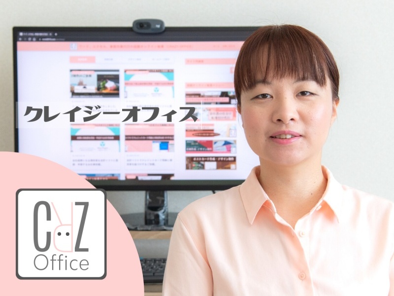 函館オンライン秘書クレイジーオフィス画像パソコン前プロフィール写真1