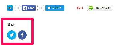ワードプレス目次共有関連記事Jetpack2