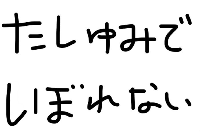 ブログテーマにする趣味を絞れない アフィリエイト初心者は日記でok 雑記 日記から始めて 好き をテーマに趣味ブログ作り