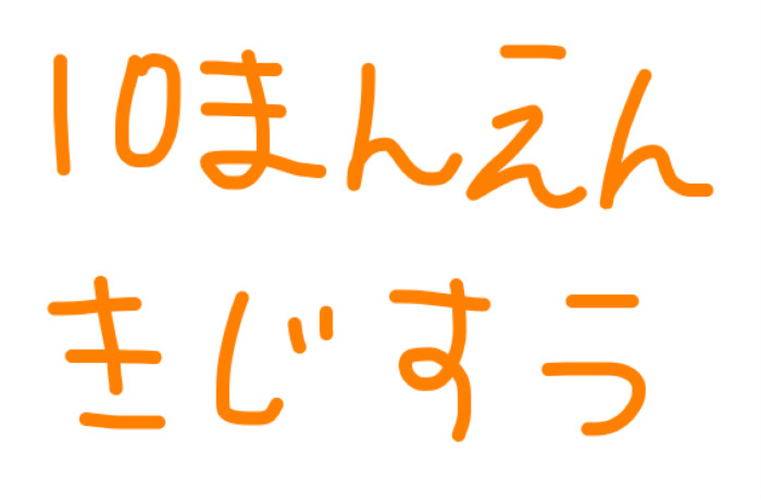 広告と関連記事を一緒に表示するアドセンス ブログで今月から始めた 雑記 日記から始めて 好き をテーマに趣味ブログ作り